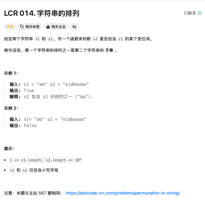 leetcode